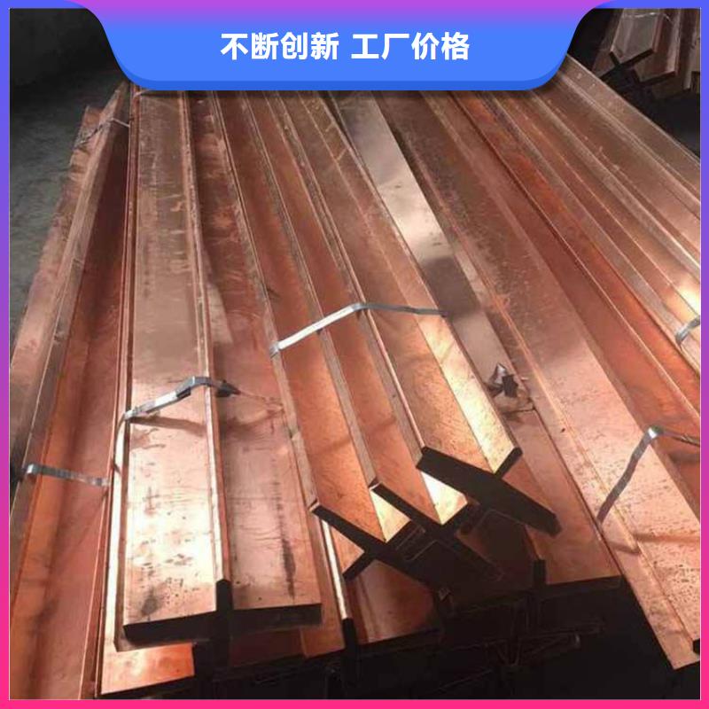 广硕紫铜止水获取报价