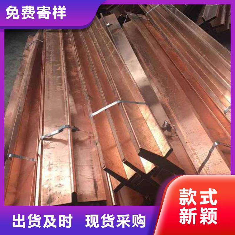 广硕紫铜止水厂家-现货足