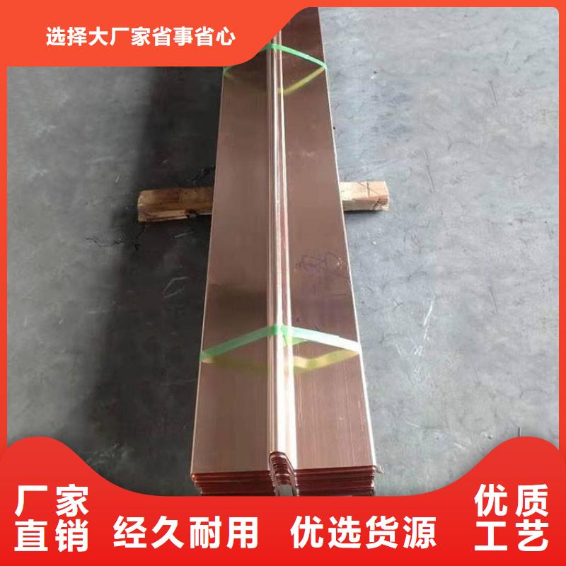 优质的广硕紫铜止水-现货充足有保障