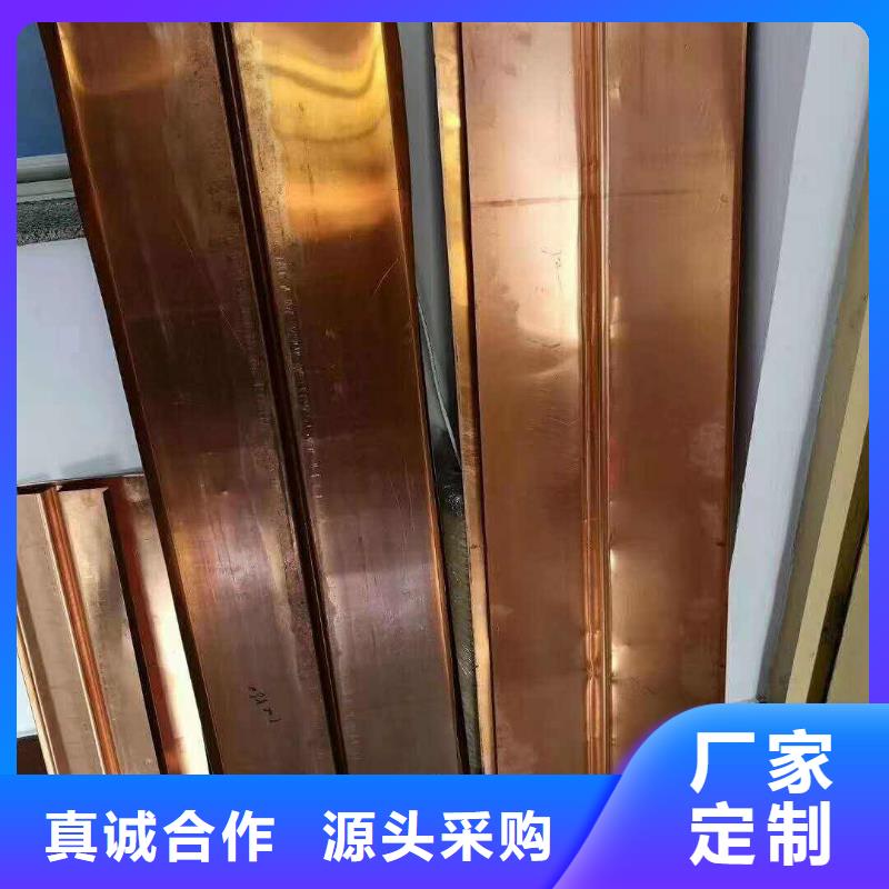 广硕紫铜止水厂家地址