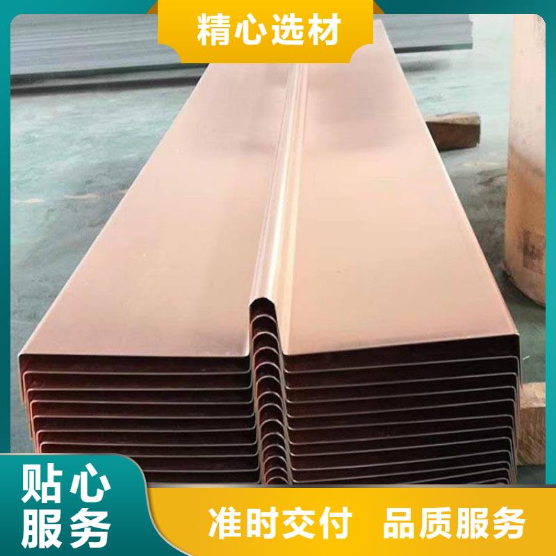 靠谱的广硕紫铜止水厂家