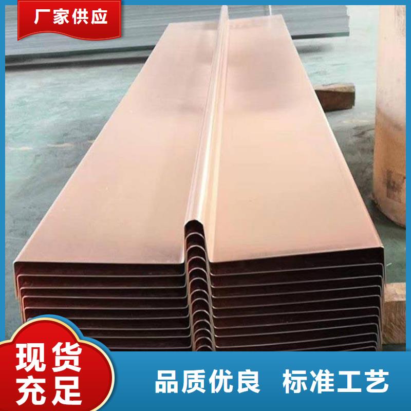广硕紫铜止水大量现货