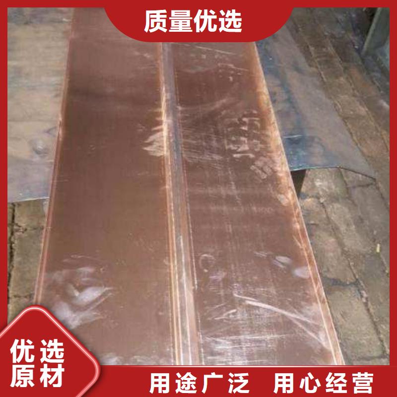 紫铜止水钢边橡胶止水带真材实料