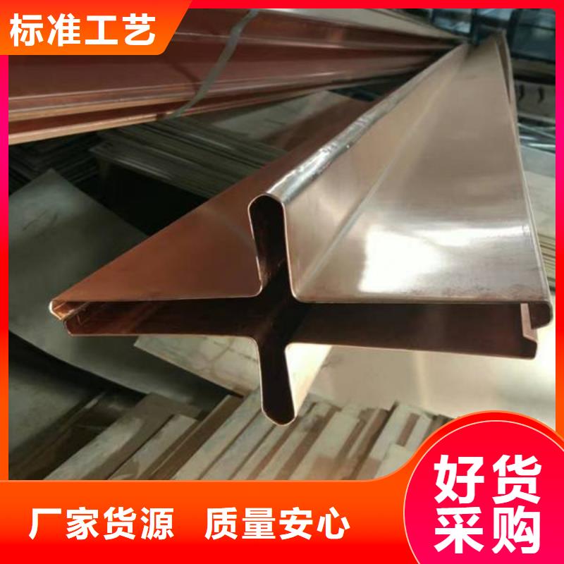 紫铜止水防水板厂家直发