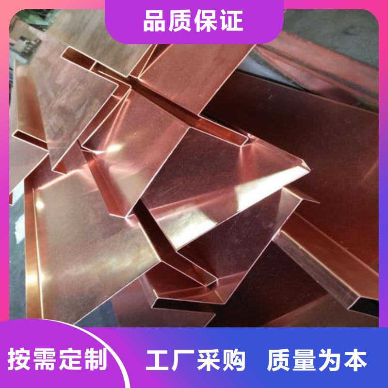 靠谱的广硕紫铜止水厂家
