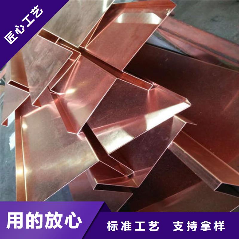 广硕紫铜止水厂家-现货足