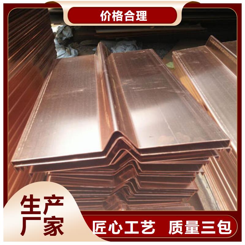 【紫铜止水】遇水膨胀橡胶止水带价格有优势