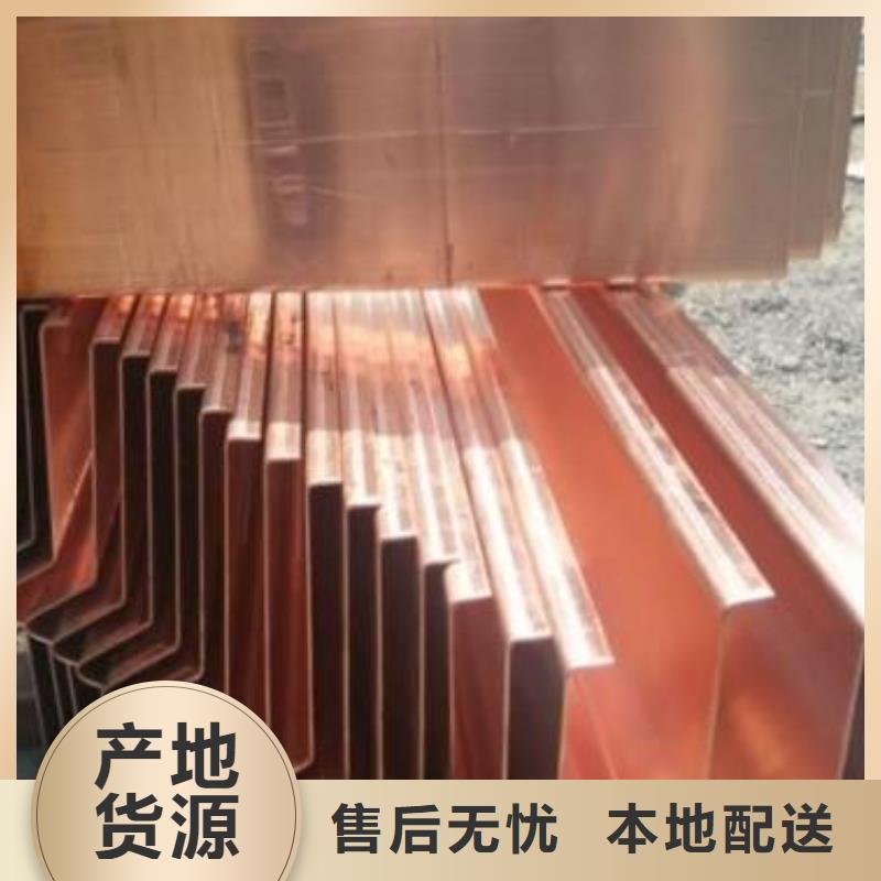 紫铜止水_钢边橡胶止水带现货供应