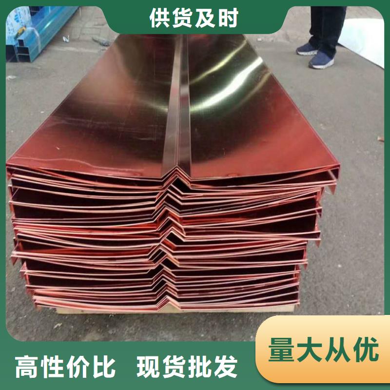 广硕紫铜止水厂家地址