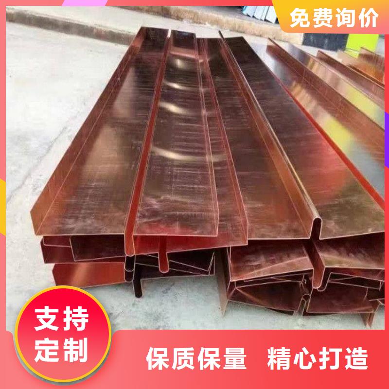 广硕紫铜止水厂家地址