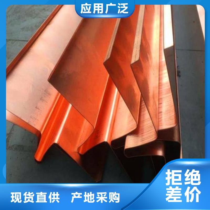 紫铜止水背贴式橡胶止水带设计制造销售服务一体