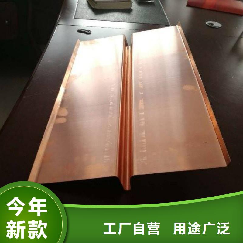 紫铜止水-密封胶多种规格可选