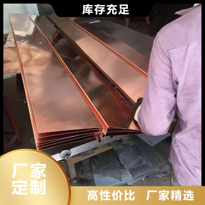 紫铜止水_橡胶止水带品质不将就