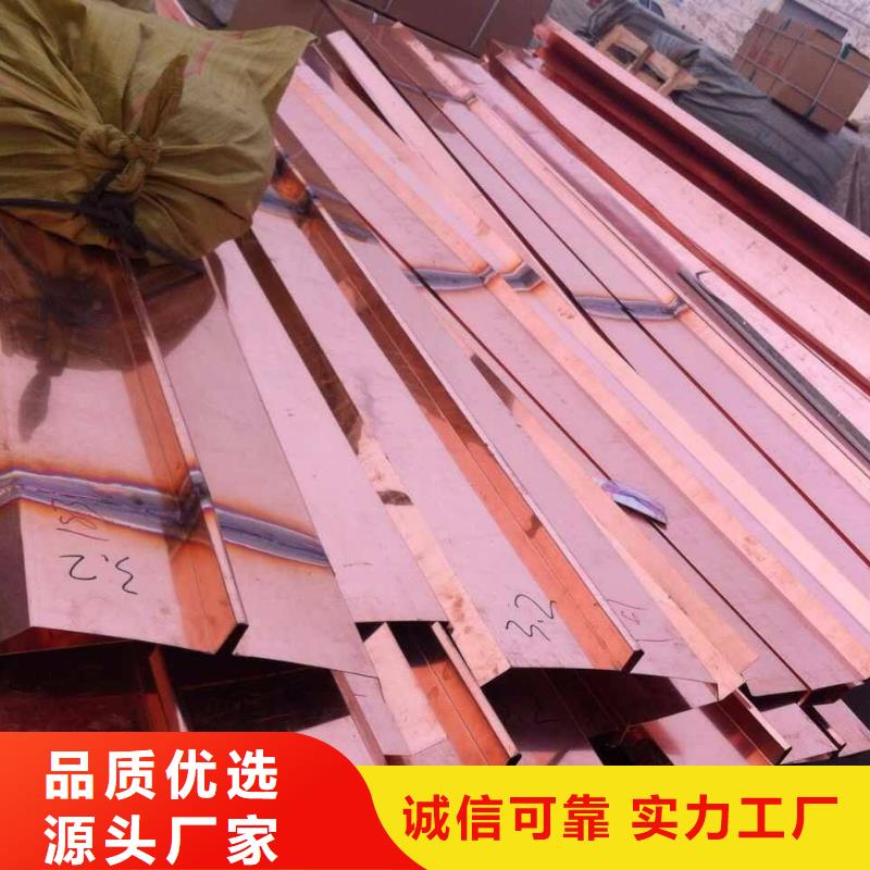 紫铜止水止水条厂家货源稳定