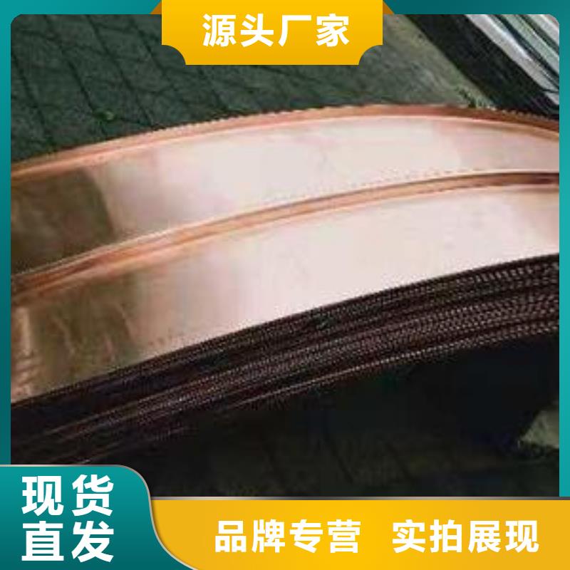 紫铜止水_橡胶止水带品质不将就