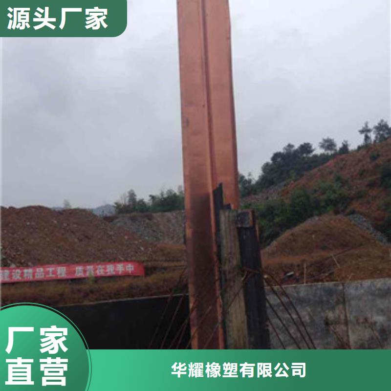 紫铜止水钢边橡胶止水带真材实料