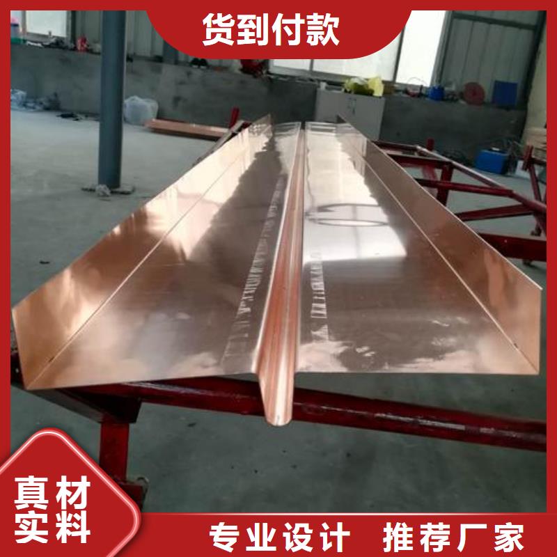 广硕紫铜止水质量保真