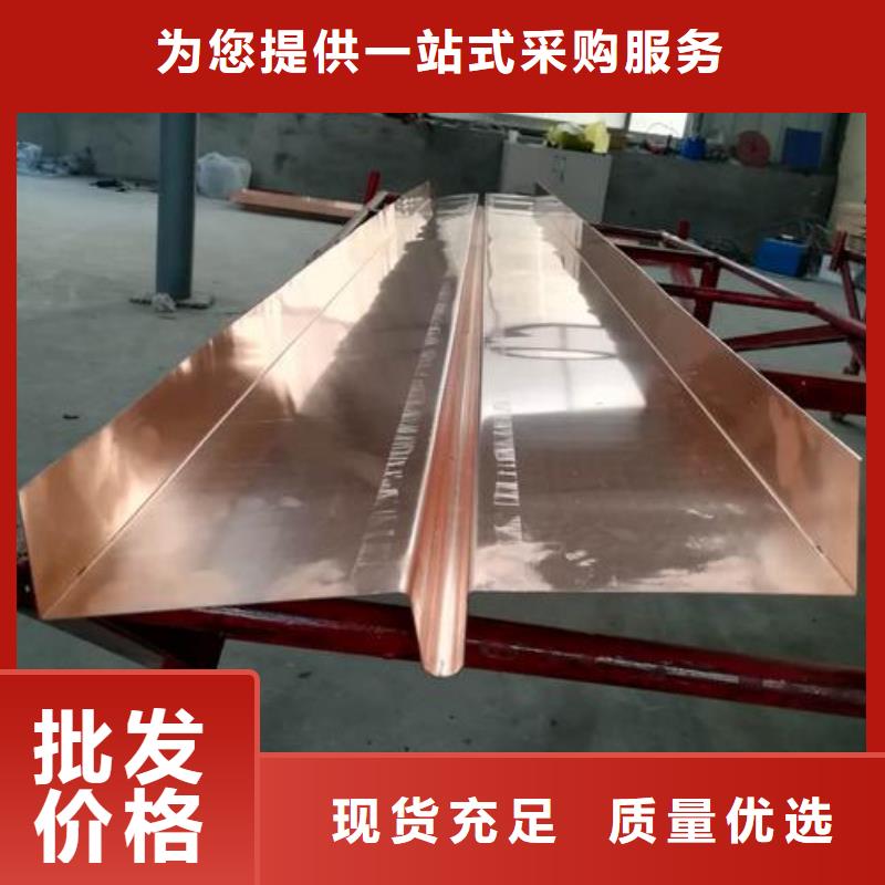 紫铜止水防水板厂家直发