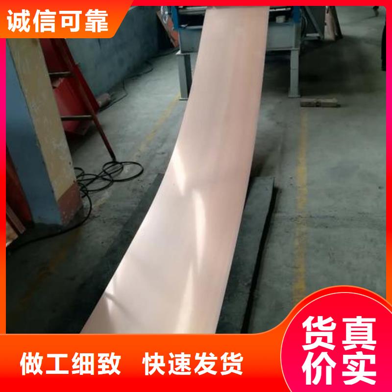 广硕紫铜止水厂家地址