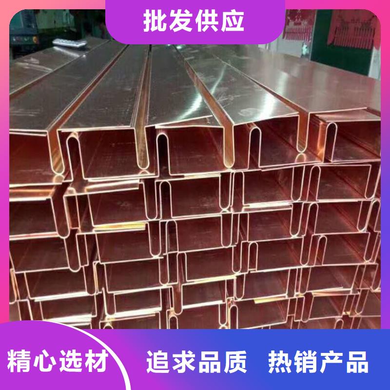 广硕紫铜止水厂家-现货足