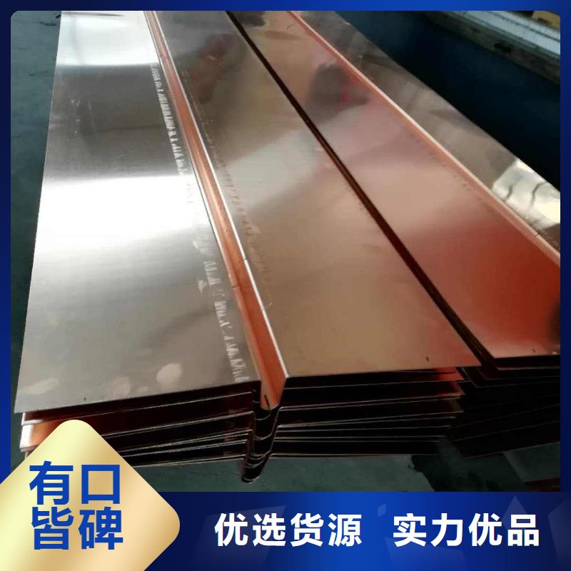 紫铜止水_带注浆管遇水膨胀止水条快速报价