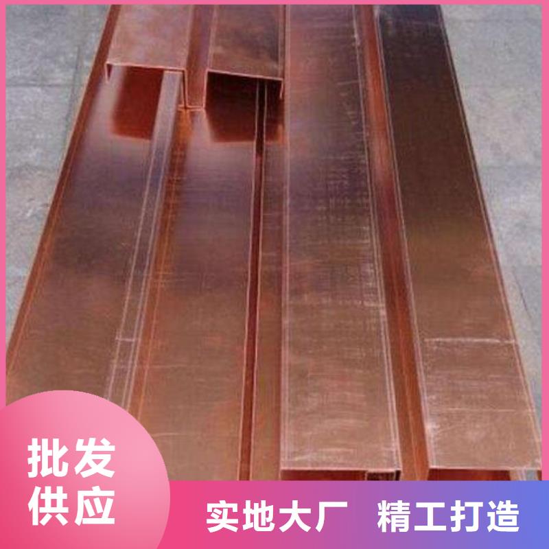 #广硕紫铜止水#量大从优