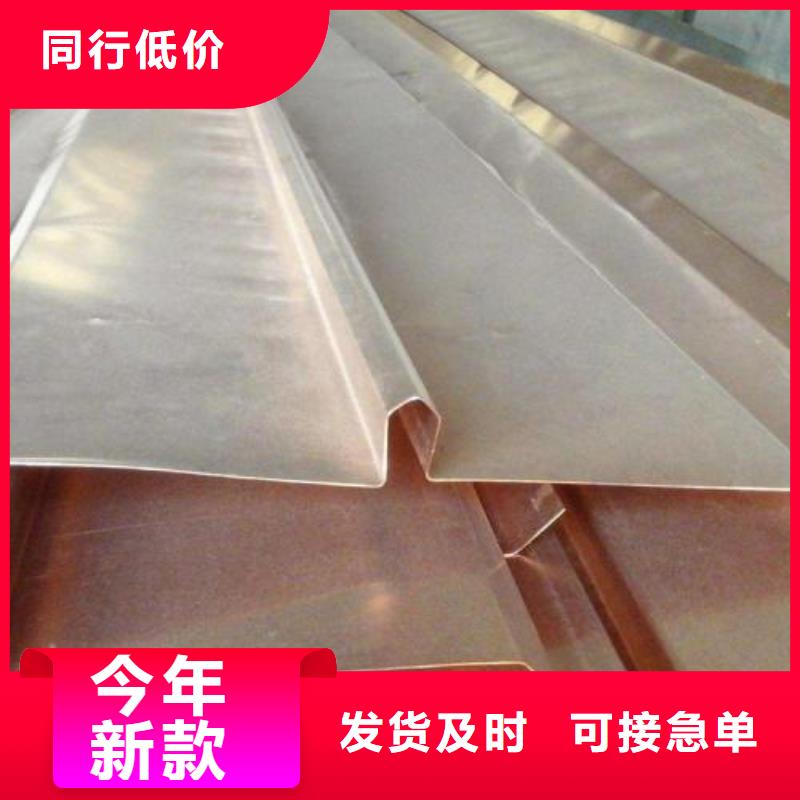 紫铜止水_橡胶止水带品质不将就