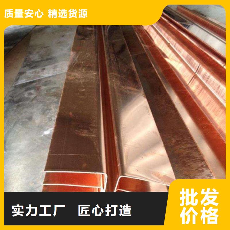 #广硕紫铜止水#量大从优