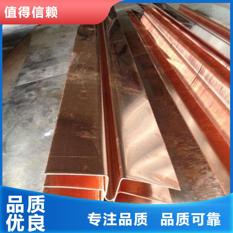 紫铜止水_橡胶止水带品质不将就