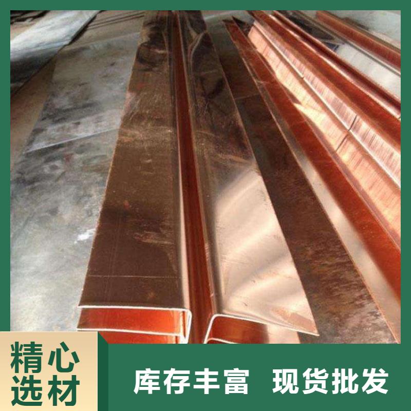 紫铜止水-密封胶多种规格可选