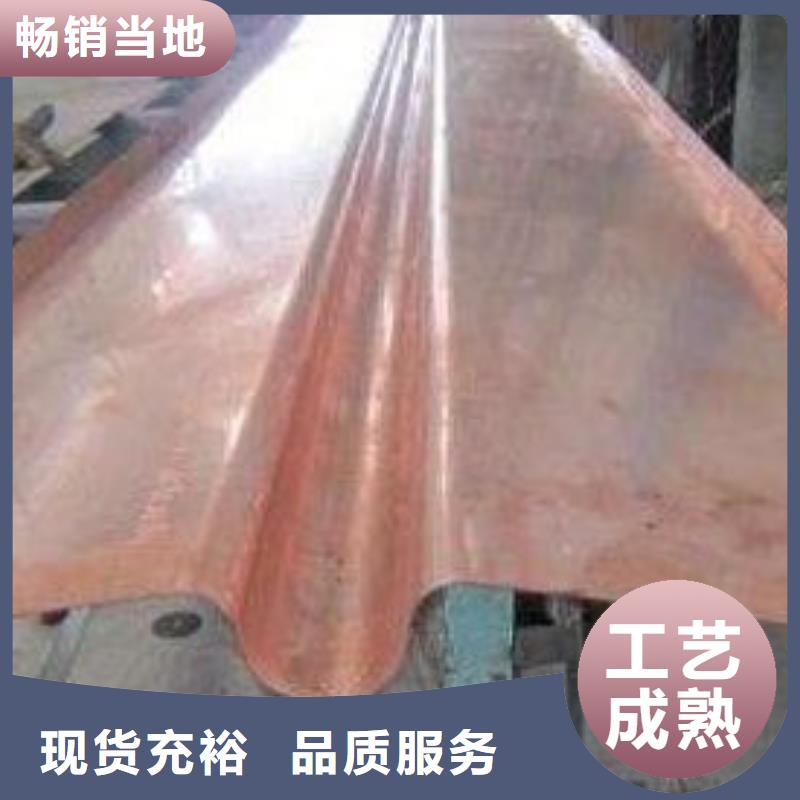 广硕紫铜止水厂家地址