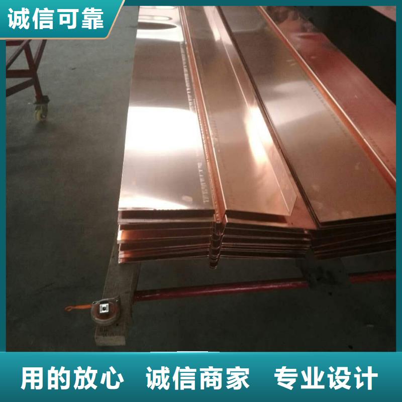 紫铜止水_橡胶止水带品质不将就