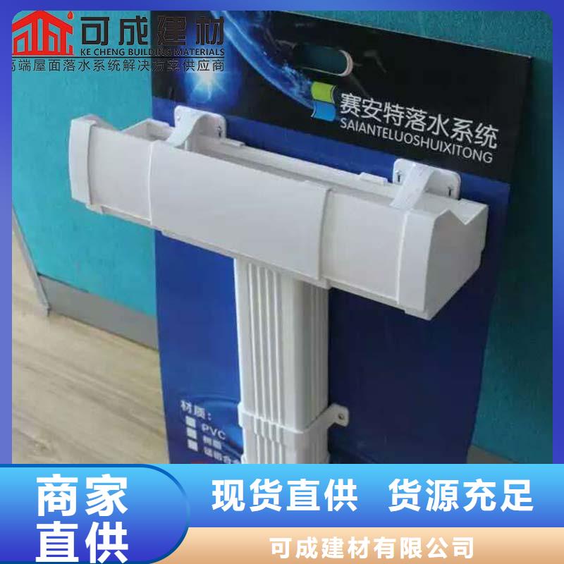 定制成品雨水槽购买