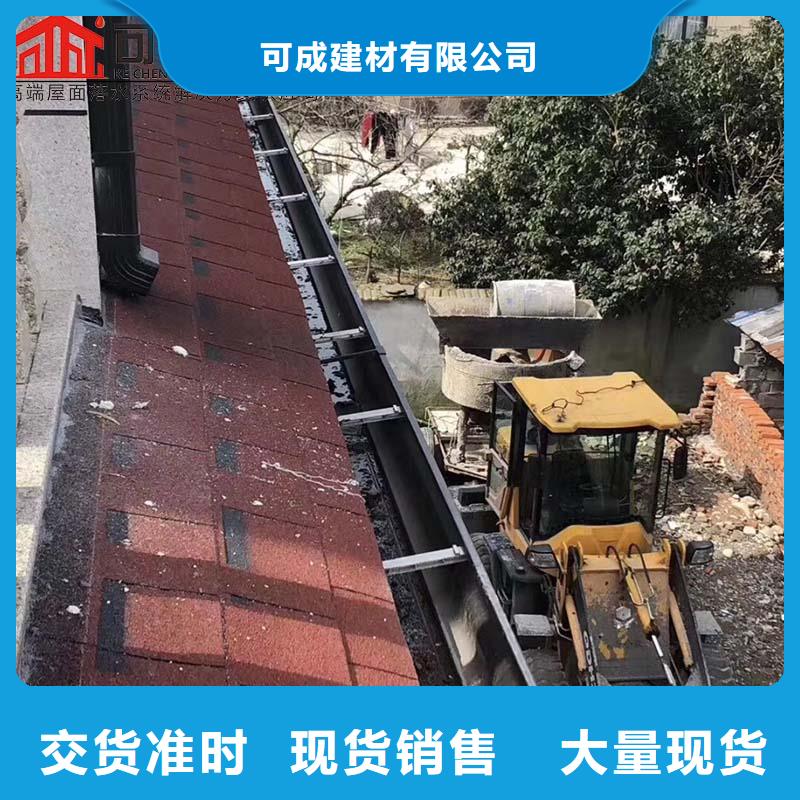 别墅天沟质量保证
