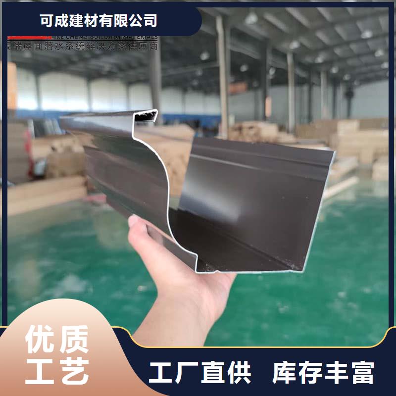 维吾尔自治区厂房铝合金落水管靠谱厂家