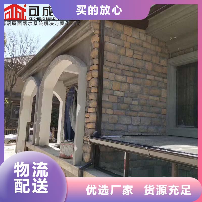 屋檐滴水槽安装