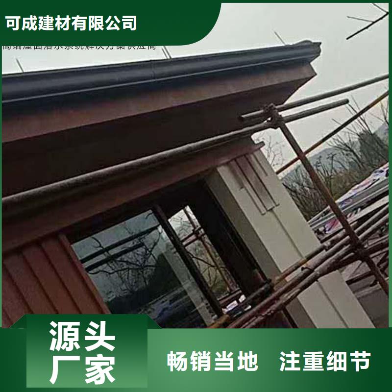 铝合金K型排水系统无中间商