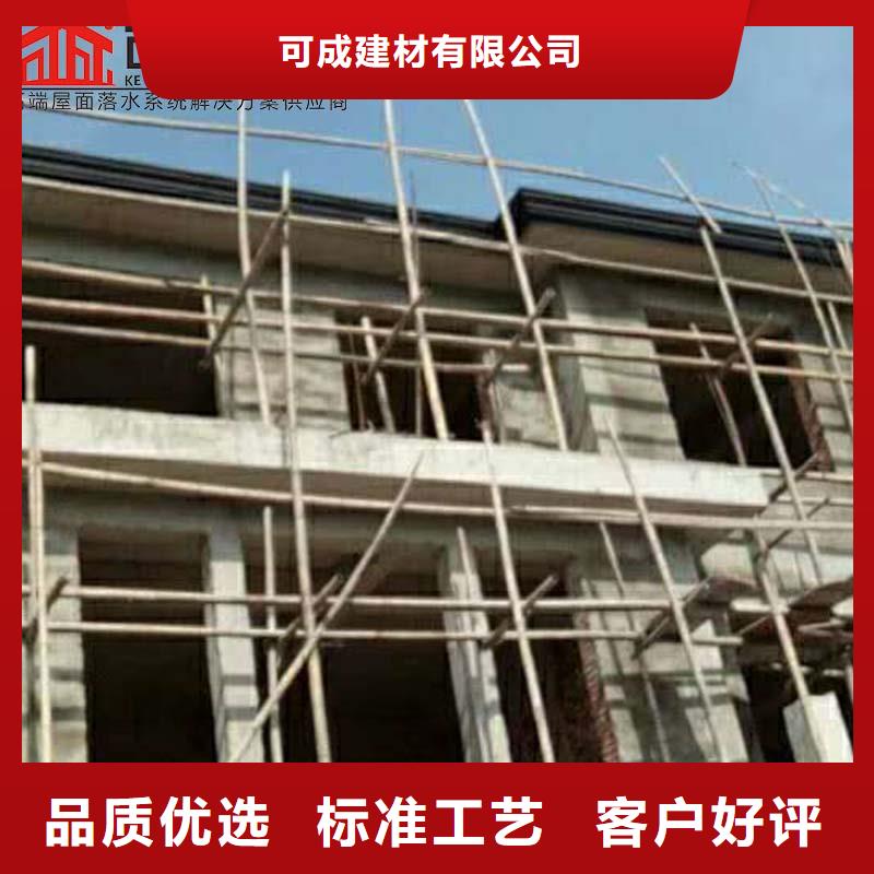 铝合金雨水槽价格适中