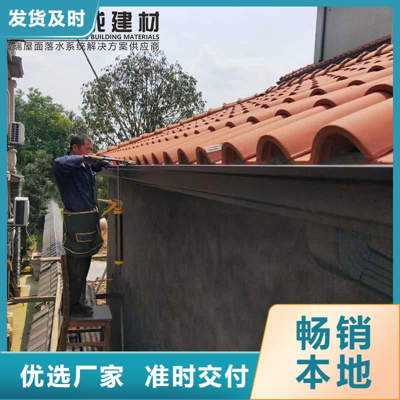 别墅金属落水槽安装
