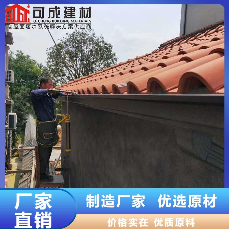 购买铝合金落水管【无中间商】
