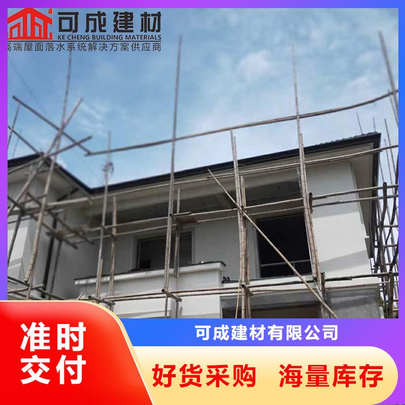 成品檐沟现货价格