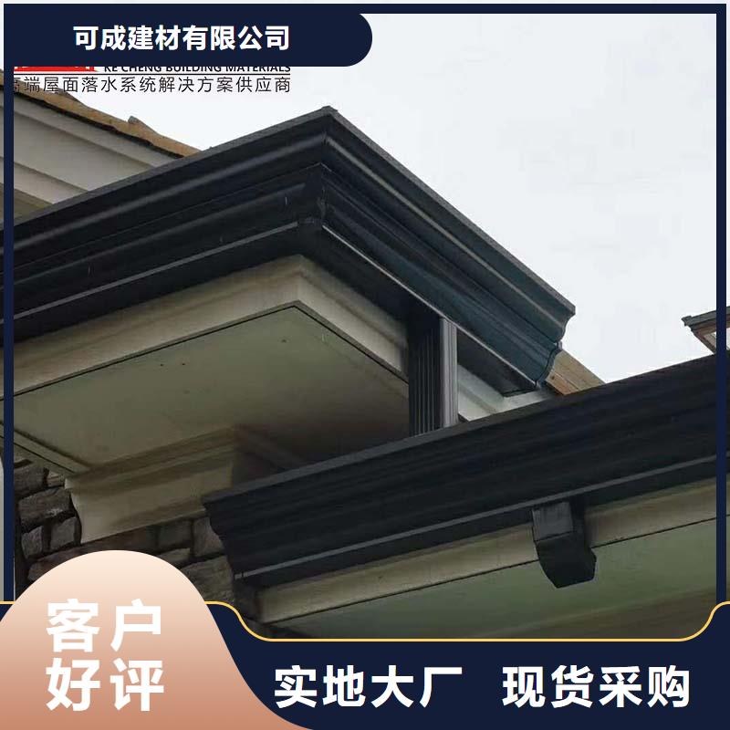 铝合金雨水槽天沟规格