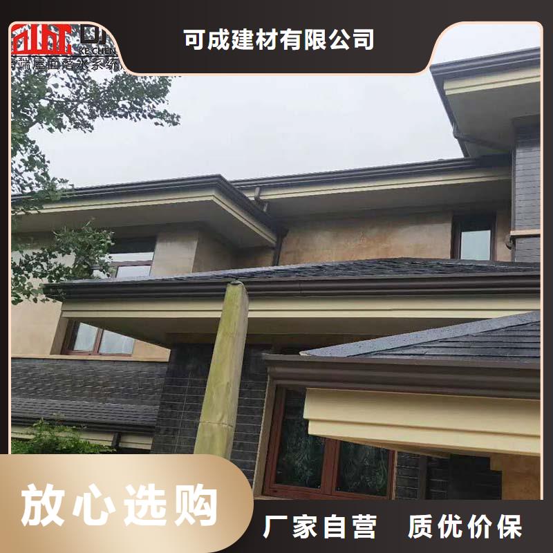 成品檐槽源头好货