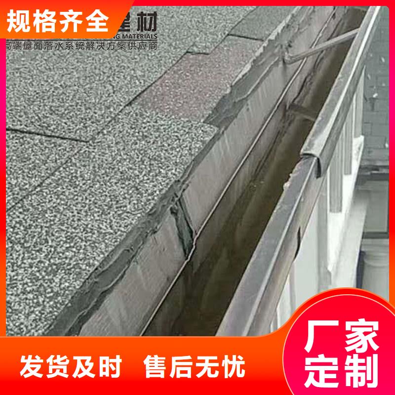 别墅铝合金雨水管品质过关