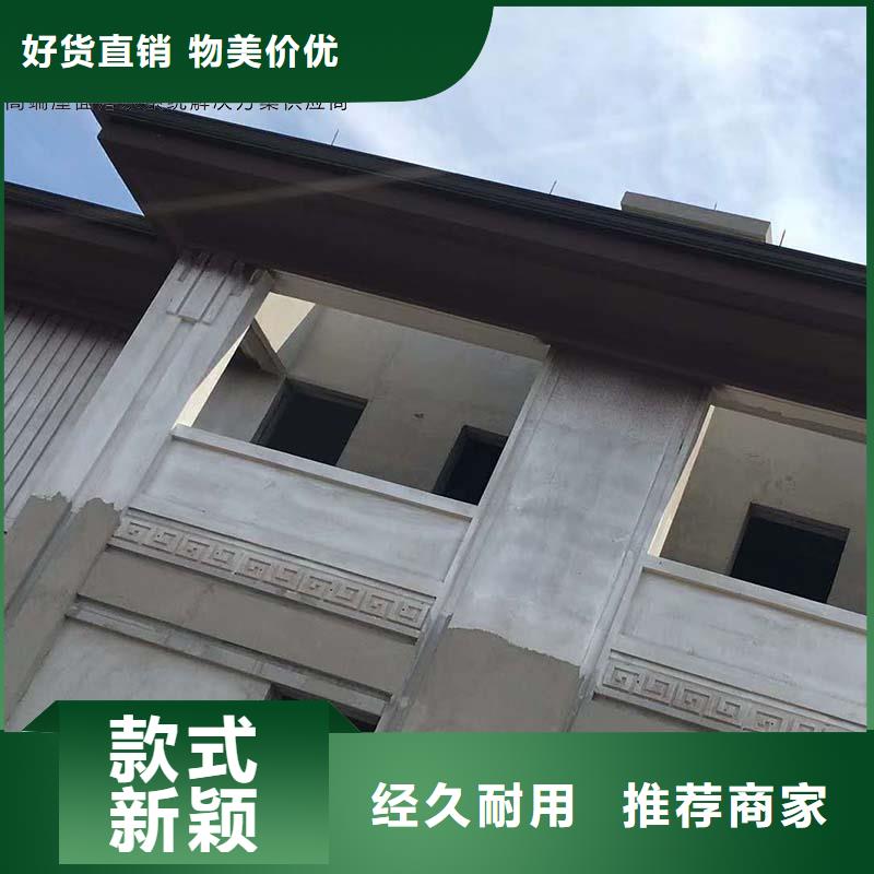 成品天沟全国发货