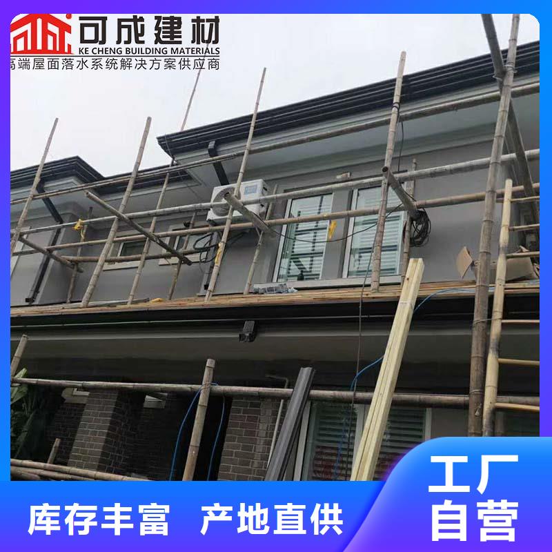 金属檐沟生产基地（华尔）