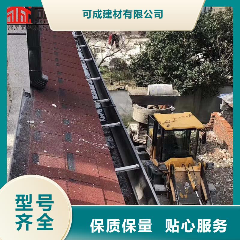 金属天沟全国配送