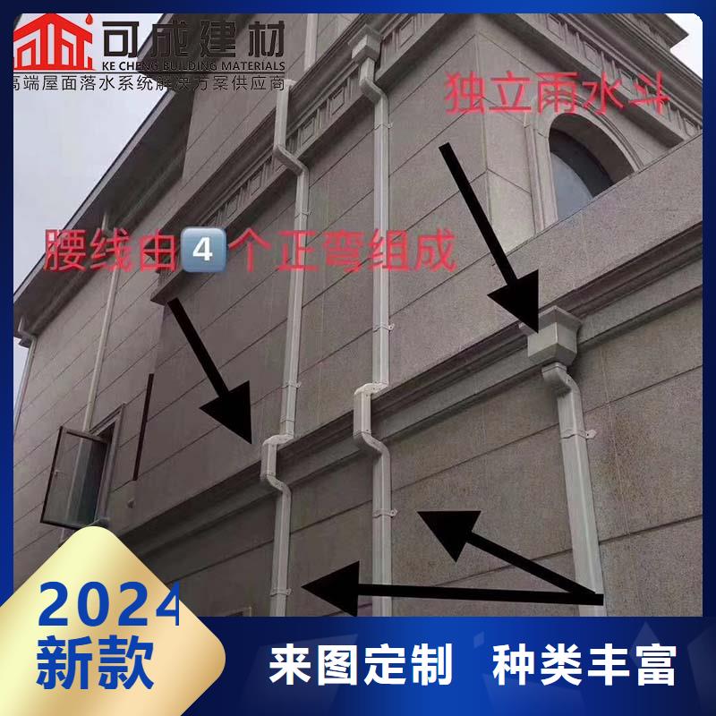 铝合金成品天沟欢迎咨询