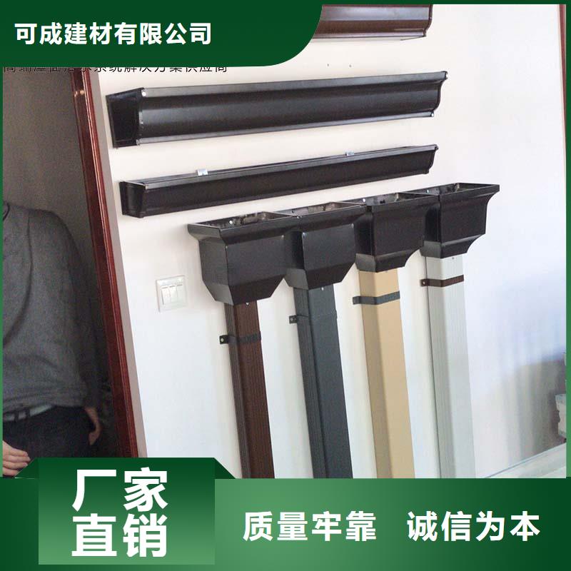 铝合金成品檐沟多重优惠