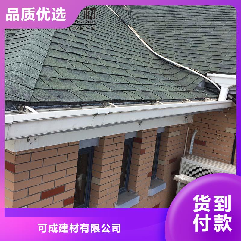 别墅雨水槽厂家直销